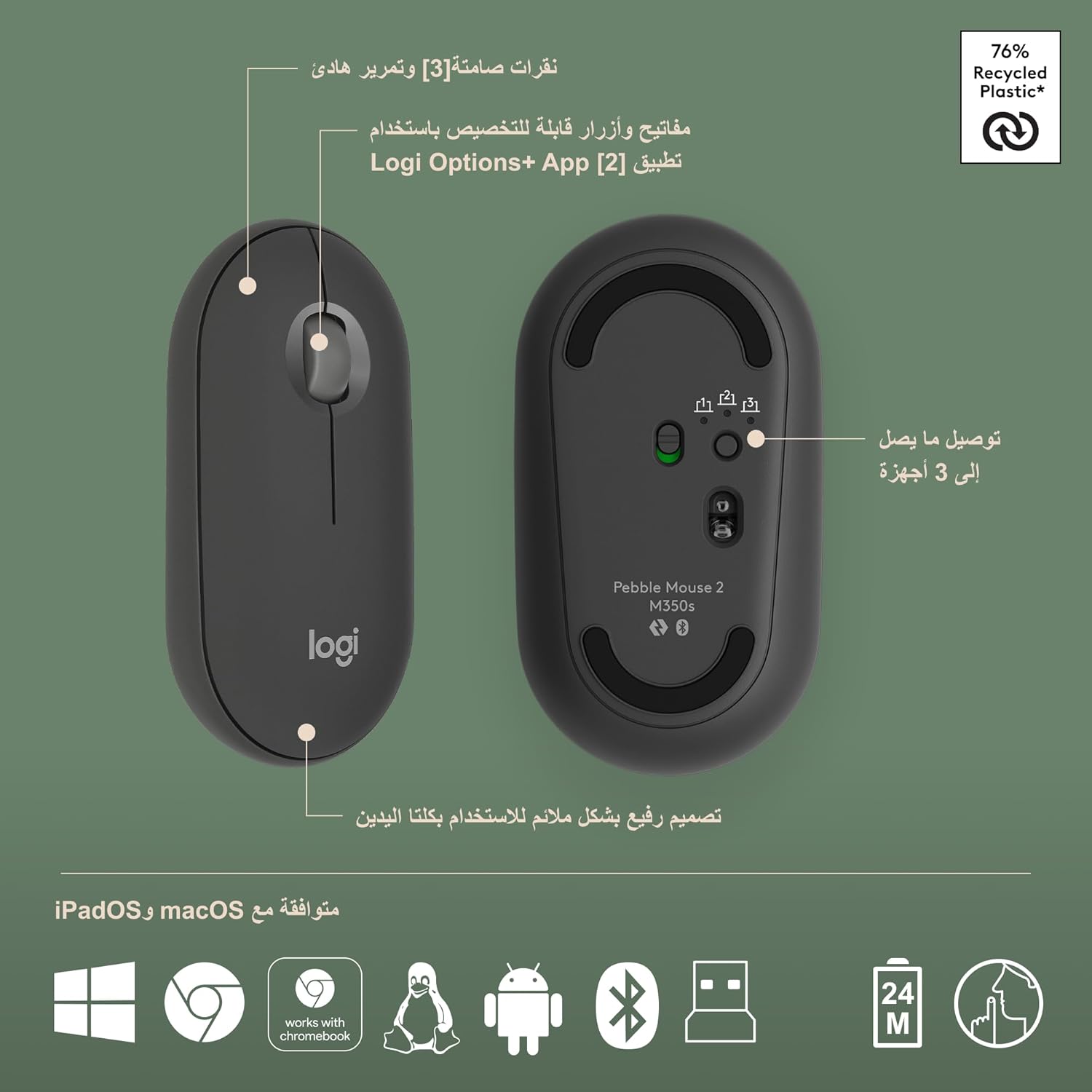 Logitech Pebble 2 MK380s Desktop