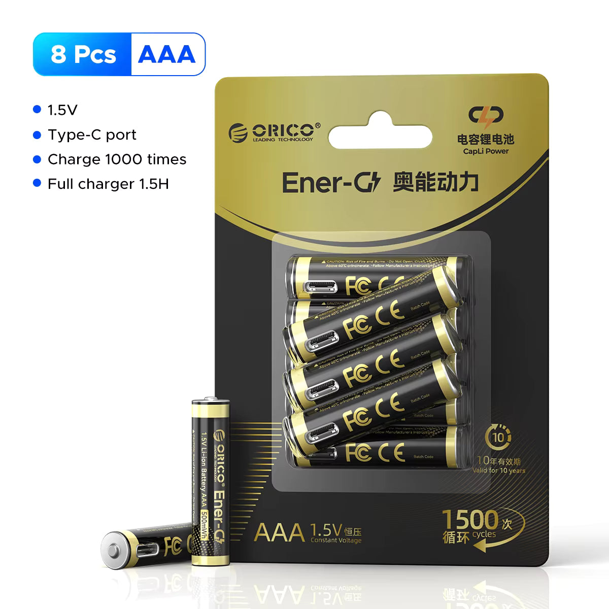ORICO EG5C-UN-A4C AA Rechargeable Lithium Battery